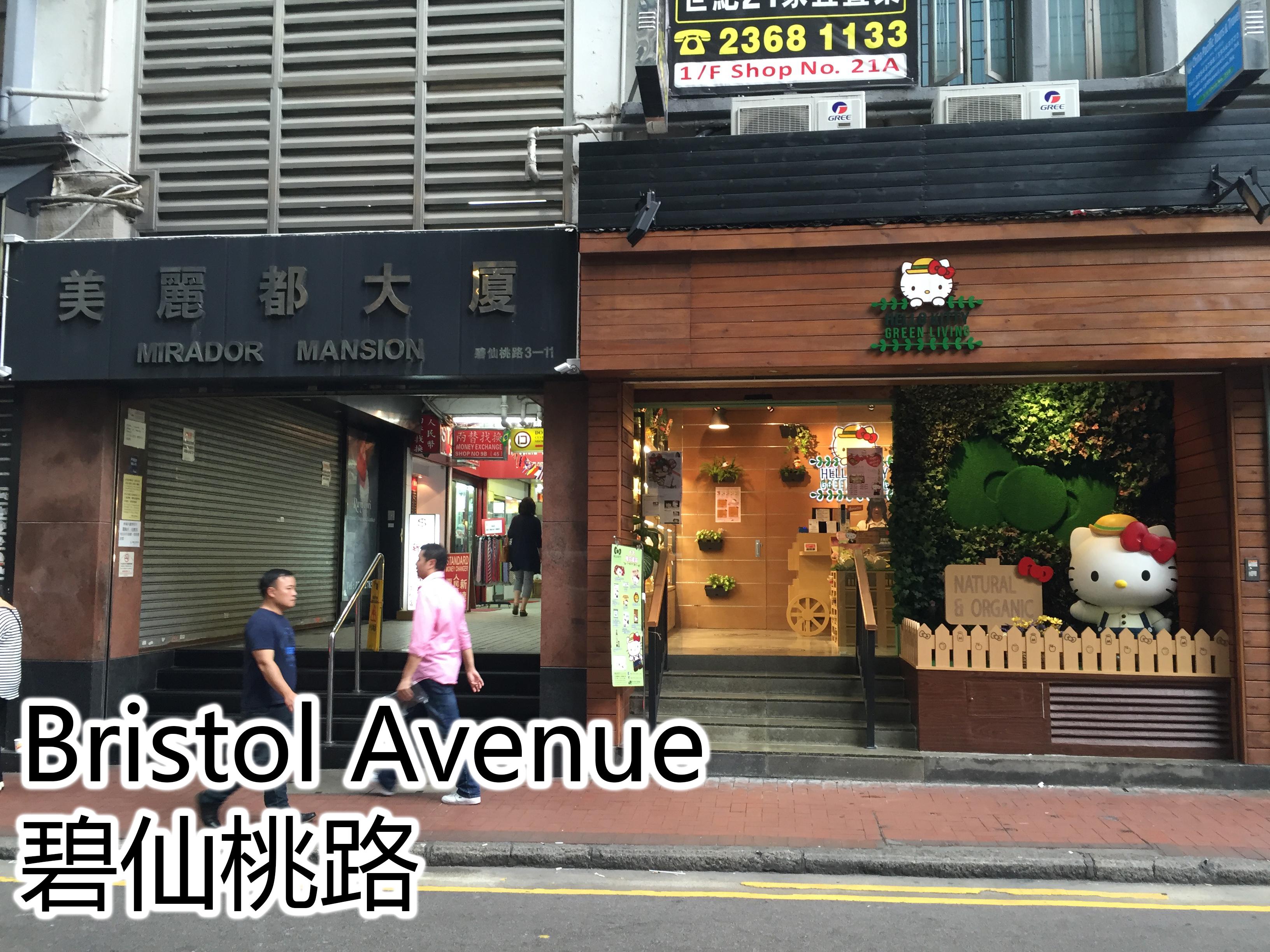 New Garden Hostel Hong Kong Extérieur photo